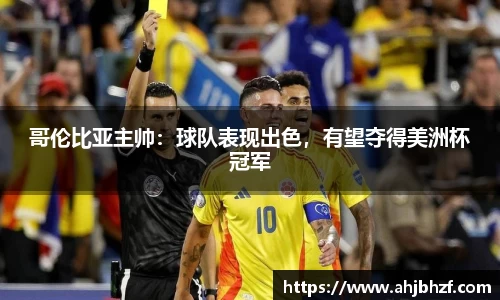 雷火竞技