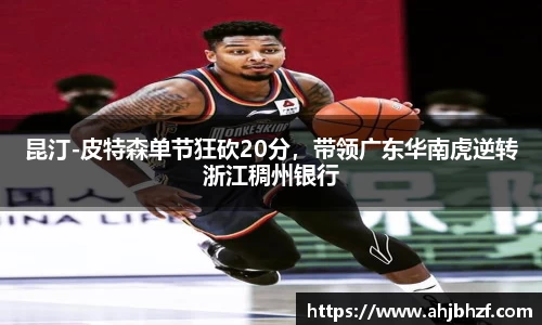 雷火竞技平台