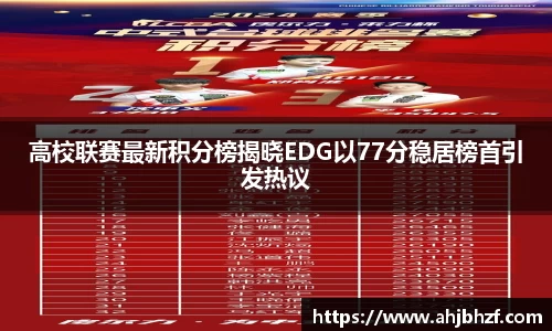 雷火竞技