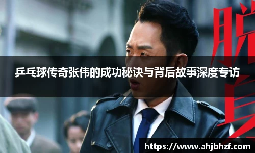 雷火竞技平台