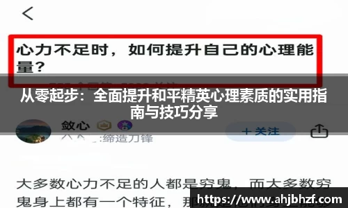 雷火竞技