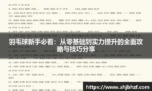 雷火竞技官方网站