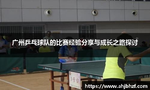 雷火竞技