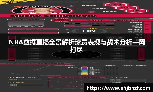 雷火竞技