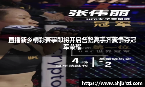 雷火竞技官网