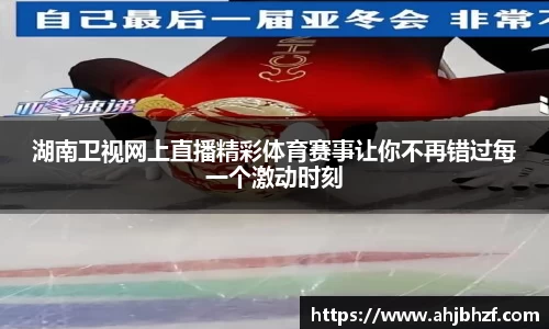 雷火竞技官方网站