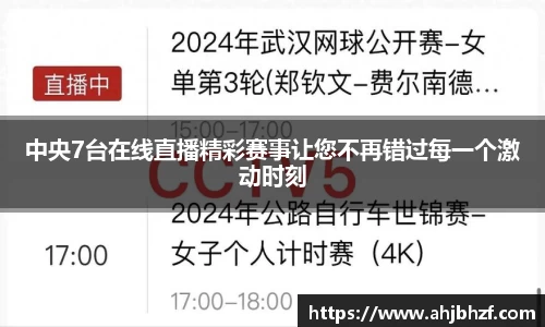 雷火竞技平台