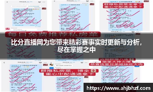 雷火竞技平台