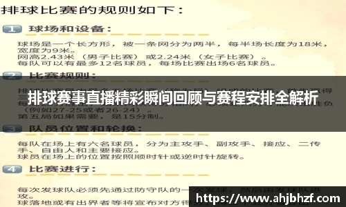雷火竞技