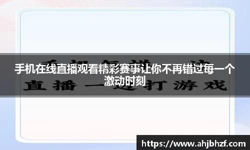 雷火竞技官网