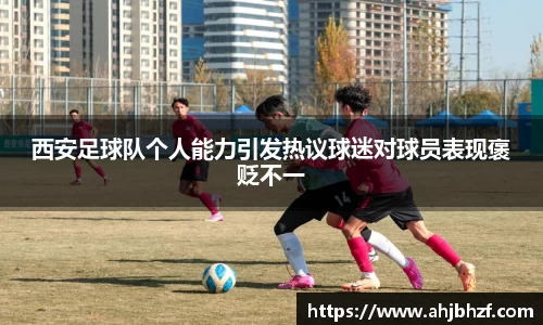 雷火竞技