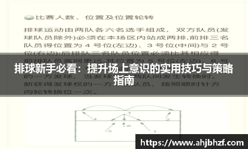 雷火竞技官网