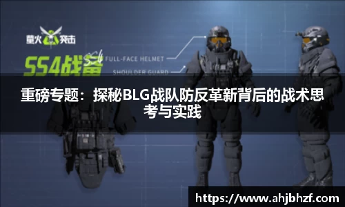 雷火竞技官网