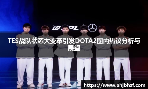 雷火竞技