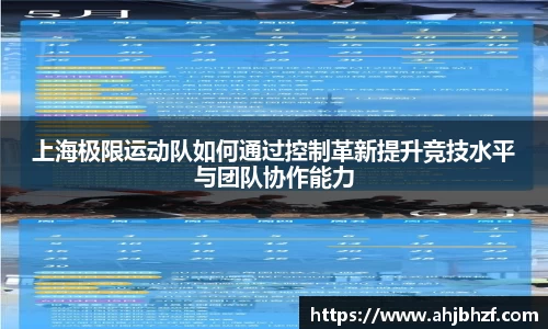 雷火竞技官网