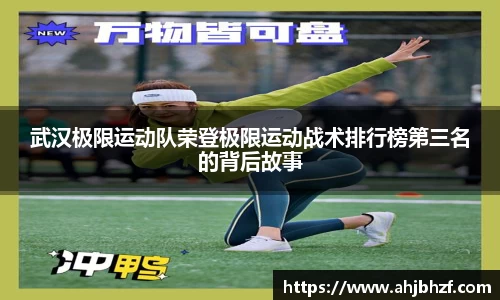 雷火竞技官方网站