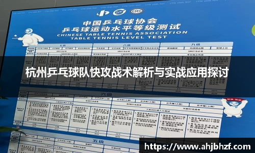 雷火竞技官方网站