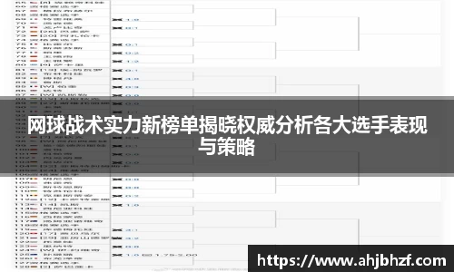 雷火竞技官方网站