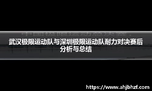 雷火竞技