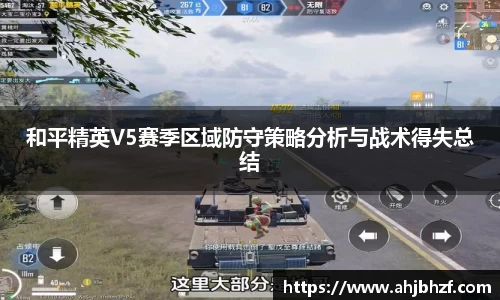 雷火竞技