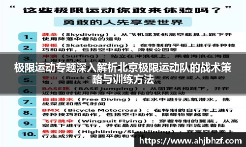 雷火竞技官方网站