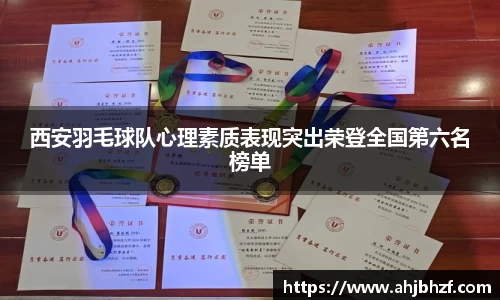 雷火竞技官网