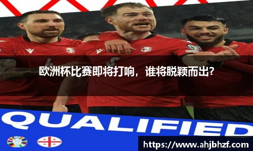 雷火竞技官网