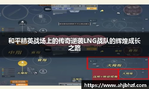 雷火竞技官方网站