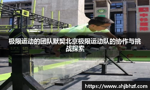 雷火竞技官方网站