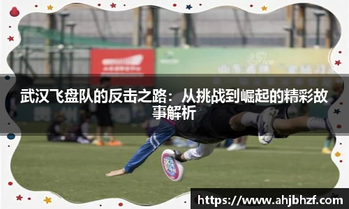 雷火竞技