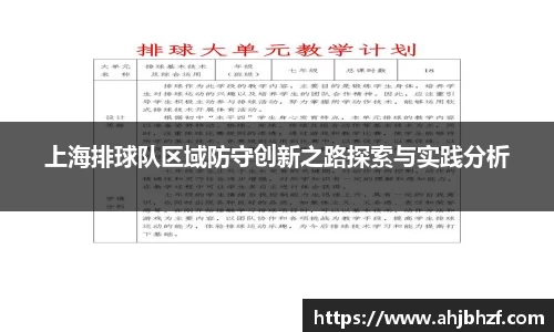 雷火竞技