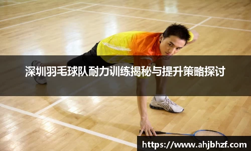 雷火竞技