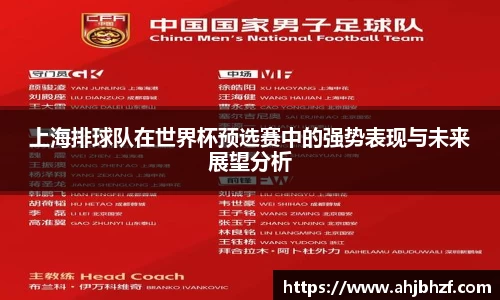 雷火竞技