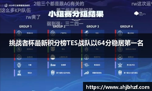 雷火竞技