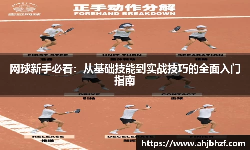 雷火竞技官网