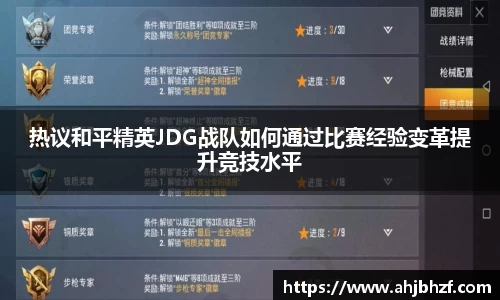 雷火竞技