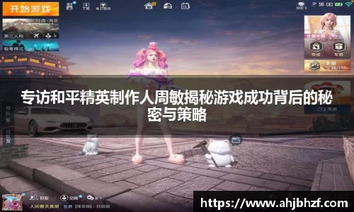 雷火竞技