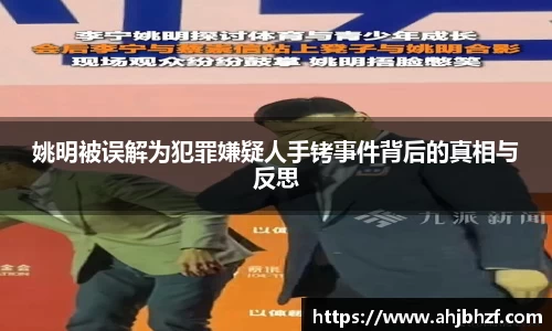 雷火竞技官方网站