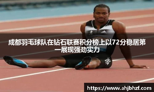 雷火竞技平台
