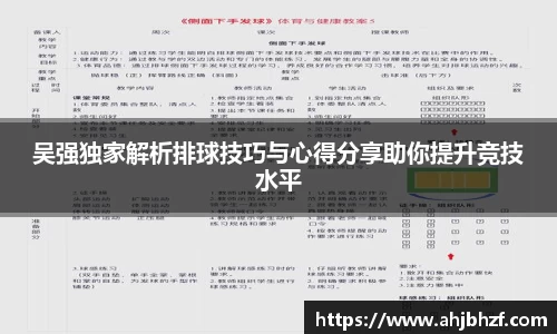 雷火竞技