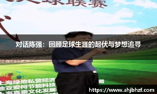 雷火竞技
