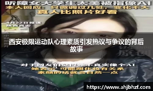 雷火竞技官网