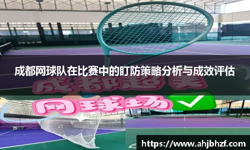 雷火竞技
