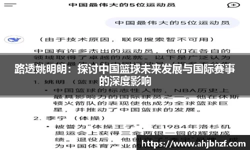 雷火竞技平台