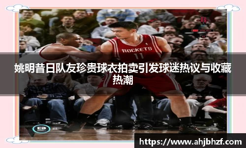 雷火竞技官网
