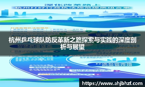 雷火竞技