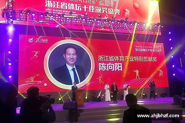 关于雷火竞技